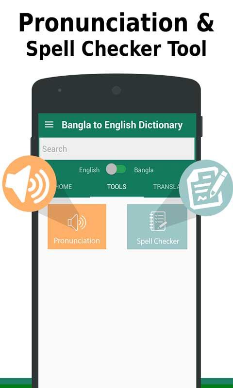 bangla to english dictionary free download